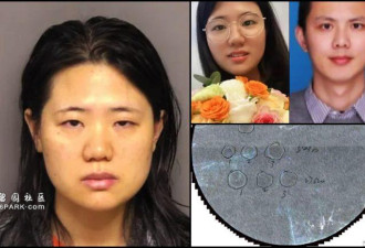 偷运真菌案女科学家因无辩护律师押至下周审