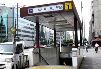 中国游客京都街头被陌生男子刺伤