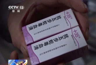 村民被五步蛇咬伤，交警26分钟疾驰64公里送医