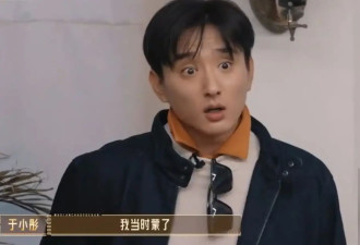 于小彤自曝曾被误诊贫血性白血病！坦言“原来得了绝症不会哭”