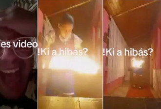 妈妈TikTok挑战“焚衣20秒”烧死自己 网友狂笑