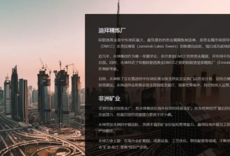 卷走40亿，浙江老板跑路