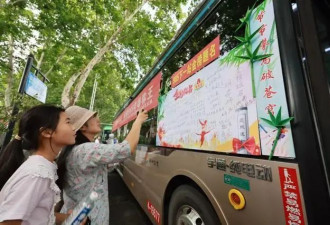 郑州公交车长用200张折纸为考生家长打造“清凉竹林”