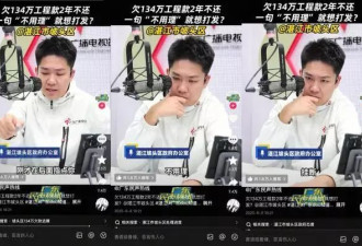 “不用理，挂掉！”广东电台主持人替听众维权被回怼