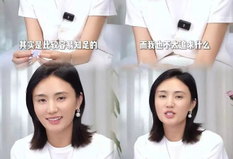 海哈金喜调侃无人找李亚鹏拍戏，娘家的付出是她最大底气