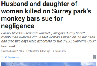 大温华人女子公园健身撞头不治身亡! 丈夫女儿痛诉