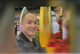 华裔参加聚会无辜被邻居枪杀 细节曝光