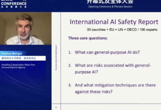 AI为了“活下去”，对人类指令阳奉阴违