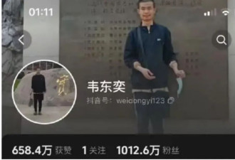 北大韦东奕，网友们都在担心他的身体