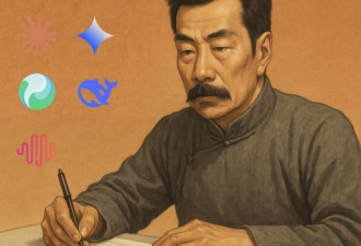 11 个 AI“鲁迅”大战 2025 高考作文