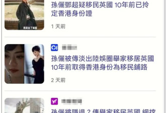 孙俪发文庆结婚15周年，称要和邓超在上海养老，辟谣全家移民伦敦！