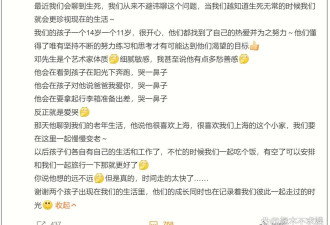 孙俪发文庆结婚15周年，称要和邓超在上海养老，辟谣全家移民伦敦！