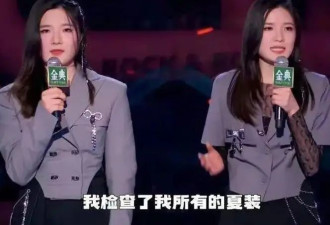 被女装背刺，她们在618买爆男装