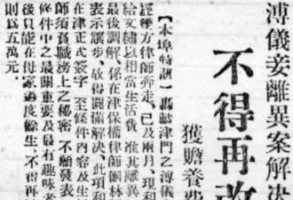 末代皇帝溥仪，为何亲手杀掉自己的孩子？