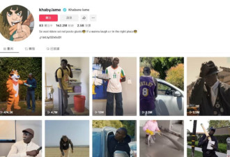 TikTok粉丝最多的网红在美国被捕