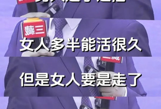 为什么老伴走后，独居的女性多半能长寿？
