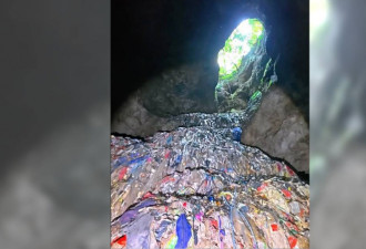 张家界150米深的溶洞 塞满大量垃圾