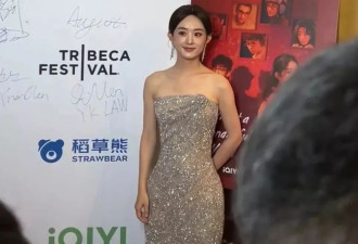 赵丽颖参加私人聚会，和男高层保持距离