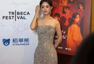 赵丽颖参加私人聚会，和男高层保持距离
