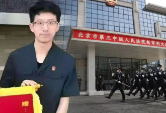 北京法官携巨款潜逃日本,民阵日本支部:"真相另有隐情"