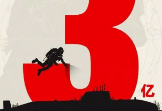 《碟中谍8》内地票房破3亿人民币 全球票房3.9亿美元