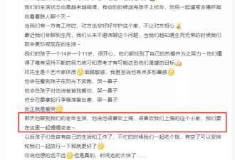 孙俪水晶婚发文：愿在上海呆到老