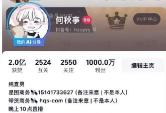 开了一场演唱会，却得罪了半个内娱