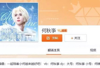开了一场演唱会，却得罪了半个内娱