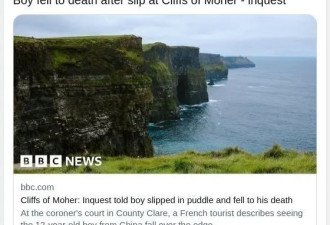 心碎 12岁中国男孩和家人海外旅行坠亡 细节曝光