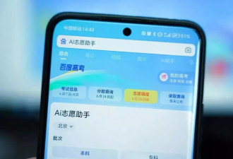 7 张热门专业变迁图，给今年的 1335 万高考生