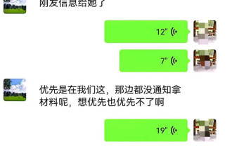 假卖拆迁房7年诈骗4.28亿元 街道办副科长获刑15年