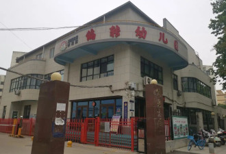 幼儿园园长犯贪污罪被判11年 争议焦点是......