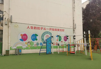 幼儿园园长犯贪污罪被判11年 争议焦点是......
