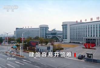 江西回应投资3.5亿的博物馆闲置两年：将深入调查