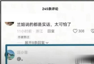 张颖颖怒了！连发7条动态怼张兰：“毁灭吧老太婆，”！