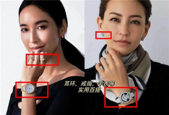 中年女人不戴耳环项链无妨 这4种配饰必不可少