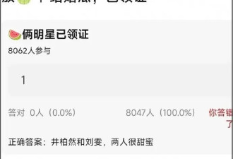 曝井柏然刘雯已领证！两人低调恋爱6年，最新搂腰画面甜蜜爆棚