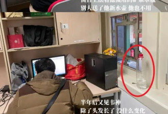 韦东奕的办公室非常简陋，桌上摆着塑料袋，矿泉水瓶一个月才换