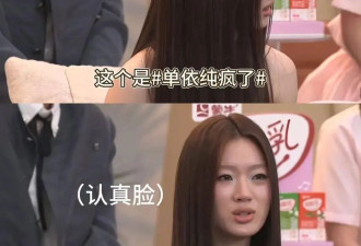 说她是冷宫里疯了的妃子？