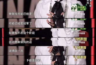 说她是冷宫里疯了的妃子？