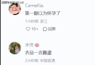 44岁阿娇机场亮相，又复胖了身材圆润，网友：第一眼以为是孕妇