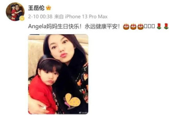李湘的前夫们，争相示好，她的回应太飒了！活得清醒的女人，果然不一般……