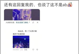 baby彻底放飞自我，看权志龙演唱会遭吐槽，哈韩哈日多年没变过