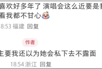 baby彻底放飞自我，看权志龙演唱会遭吐槽，哈韩哈日多年没变过