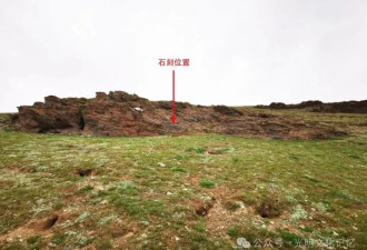 重大发现!秦始皇派人去昆仑山采长生不老药的石刻找到了