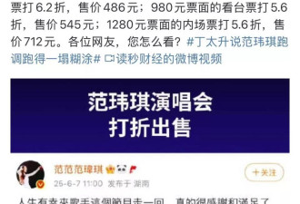 范玮琪这次真要哭了,没成想大小S的时代以这样的方式落幕
