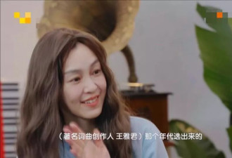 范玮琪这次真要哭了,没成想大小S的时代以这样的方式落幕