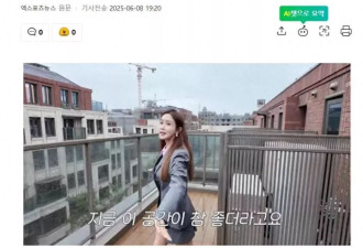 韩国知名女星公开上海的新家，卫生间就有三个