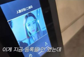 韩国知名女星公开上海的新家，卫生间就有三个