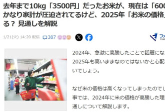 日本小学生营养午餐只有一块鸡块引家长暴怒！